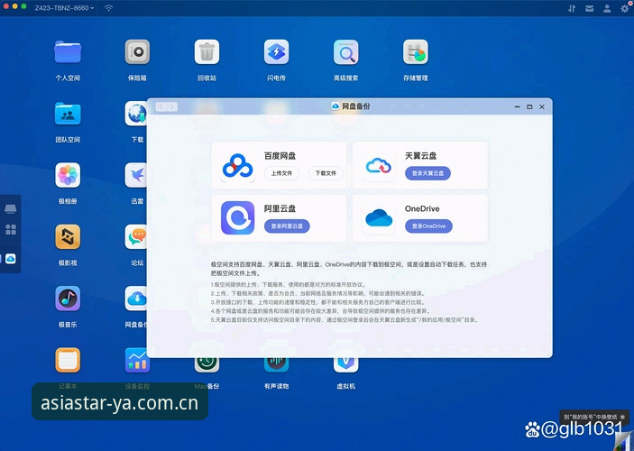 新手必看！亚星体育原创表达版下载避坑指南，资深用户分享真实体验
