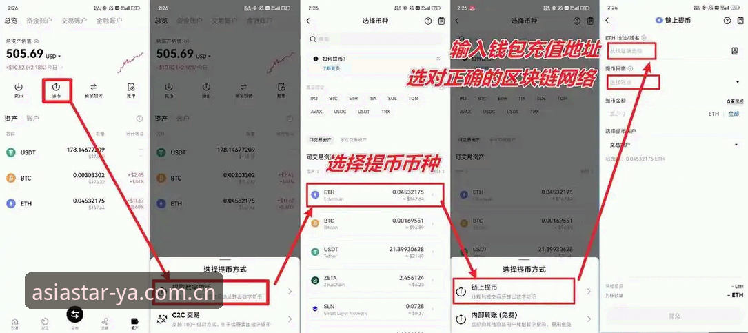 亚星体育平台V3.0 F3JM手机版使用教程：避开这3个坑，账户才能绑稳