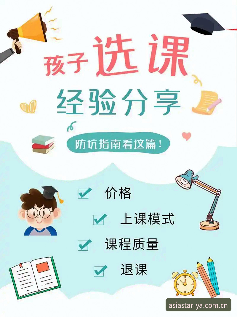 亚星体育原创表达版下载 亚星体育原创表达版下载总出问题?你踩了哪三个坑?