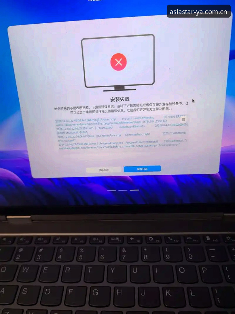 原创表达版亚星CHINA升级安装失败 亚星体育平台V3.0升级安装失败深度评测:42.7MB的小程序为何成了大堵点?
