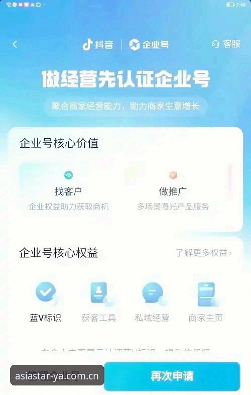 亚星体育原创表达版下载安装失败？手把手排查教程，三步搞定
